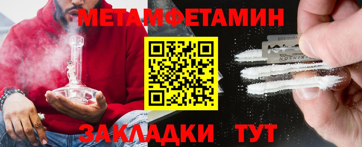 АМФ 98% Зеленогорск