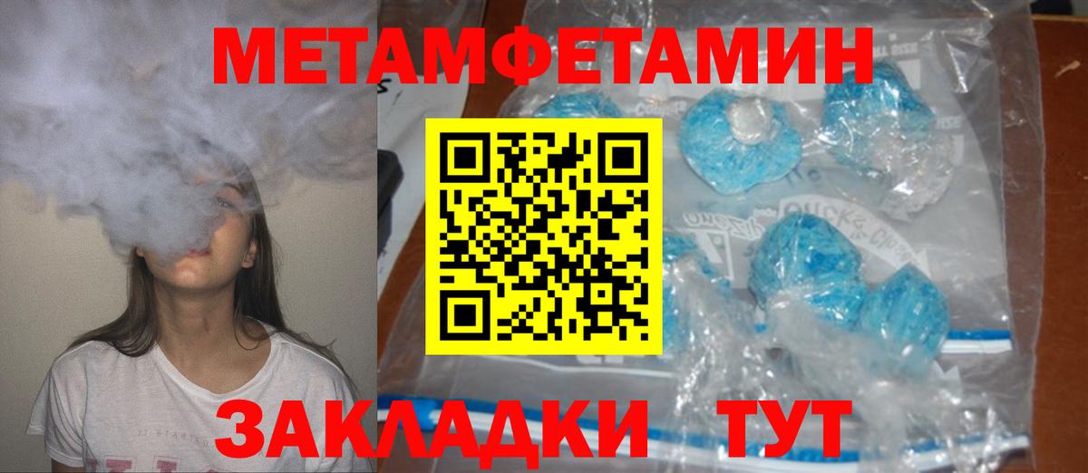 АМФЕТАМИН  Amphetamine 97%  Вход с VPN  АМФЕТАМИН  Зеленогорск 