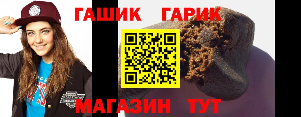 Гашиш ice o lator  Гашиш  Зеленогорск  ГАШИШ VHQ  Вход с VPN 