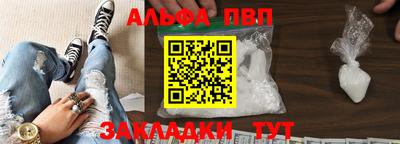 тгк Кумертау