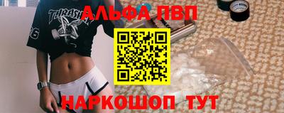 тгк Кумертау
