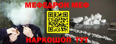 тгк Кумертау
