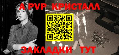 a pvp Кунгур