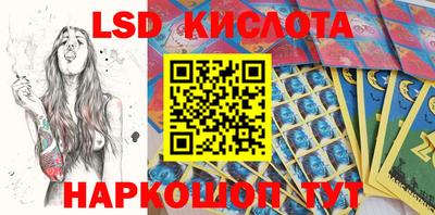 тгк Кумертау