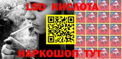 тгк Кумертау