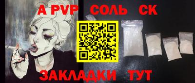 гашиш Кулебаки