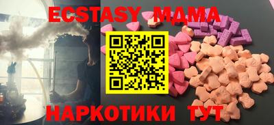 тгк Кумертау