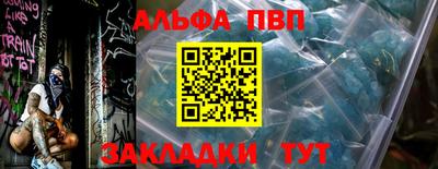 a pvp Кунгур
