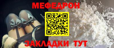 тгк Кумертау