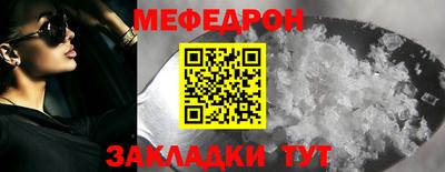 тгк Кумертау