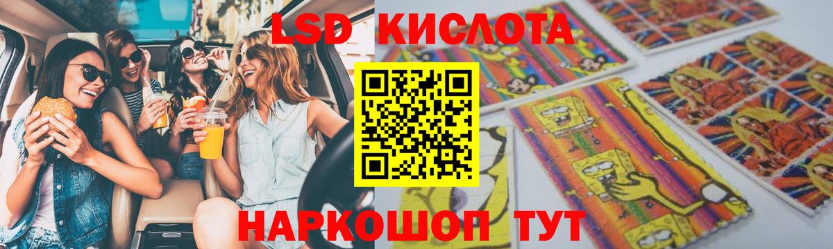 ЛСД экстази ecstasy  Вход с VPN  Зеленогорск  Лсд 25 экстази ecstasy 