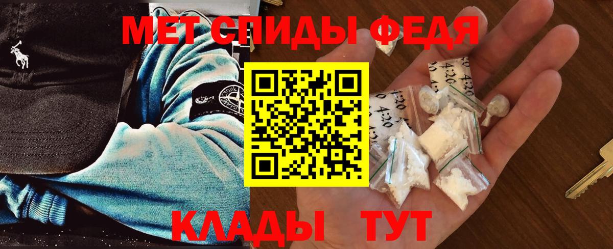 Метамфетамин витя Зеленогорск