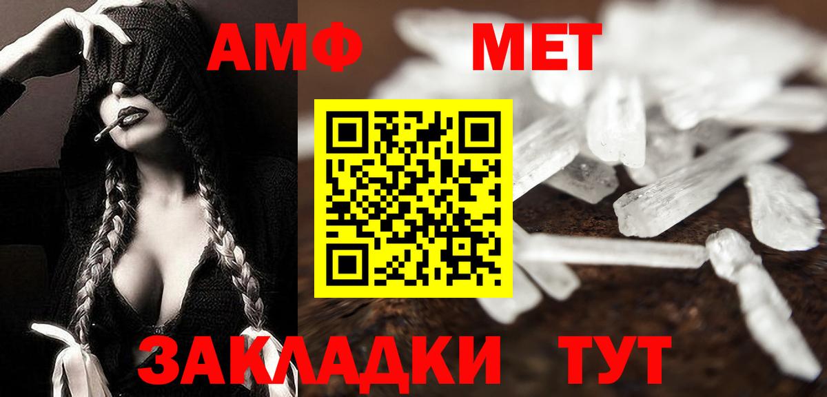 Меф МЯУ МЯУ  LSD-25  Бошки Шишки  Зеленогорск  ГАШИШ  A PVP СК   Мефедрон кристаллы  Вход с VPN  COCAIN 