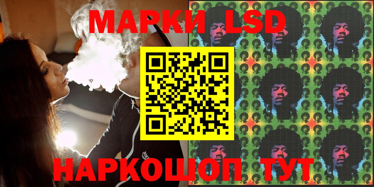 купить   Вход с VPN  Зеленогорск  Марки NBOMe 1,5мг  Марки NBOMe 1,5мг 