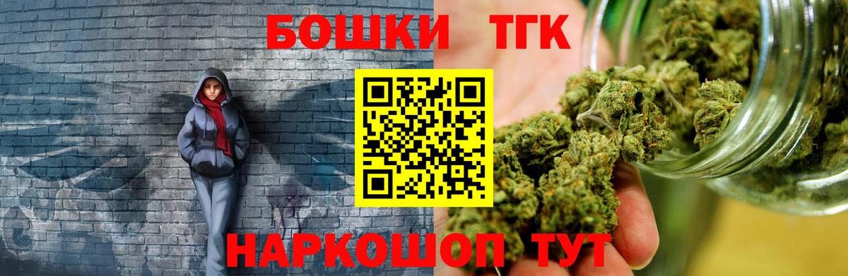 Бошки марихуана Ganja Зеленогорск